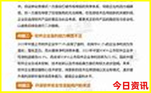 牡丹江游玩必去的地方